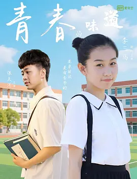 小嫂子4